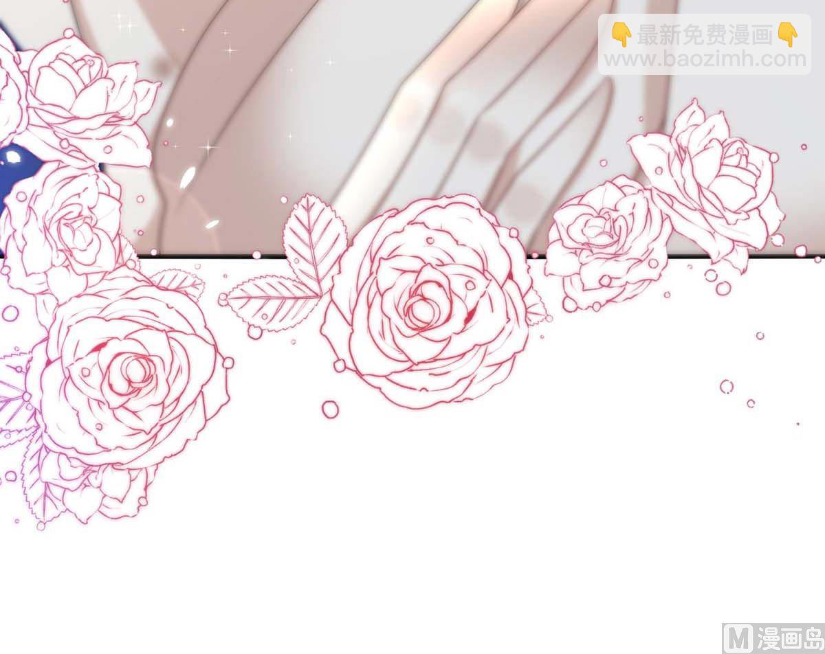 狩受不親 - 第165話 結婚吧(2/2) - 3