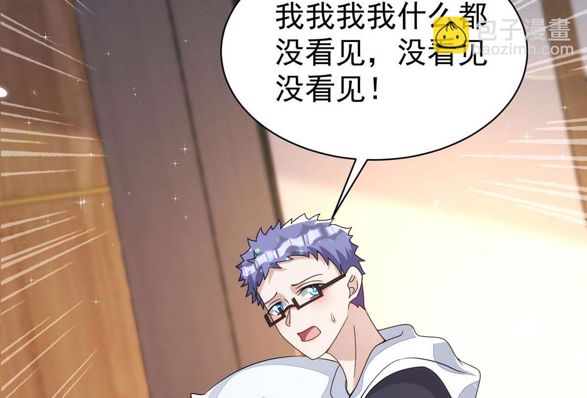 狩受不親 - 第165話 結婚吧(2/2) - 3