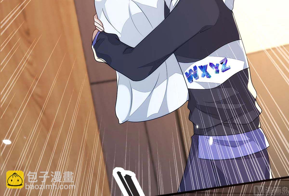 狩受不親 - 第165話 結婚吧(2/2) - 4