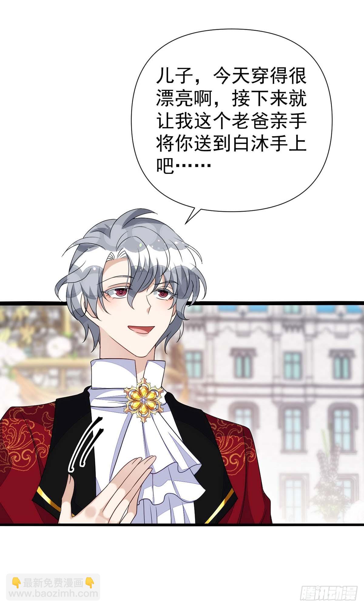 狩受不親 - 第167話 滿滿的祝福（完結） - 4