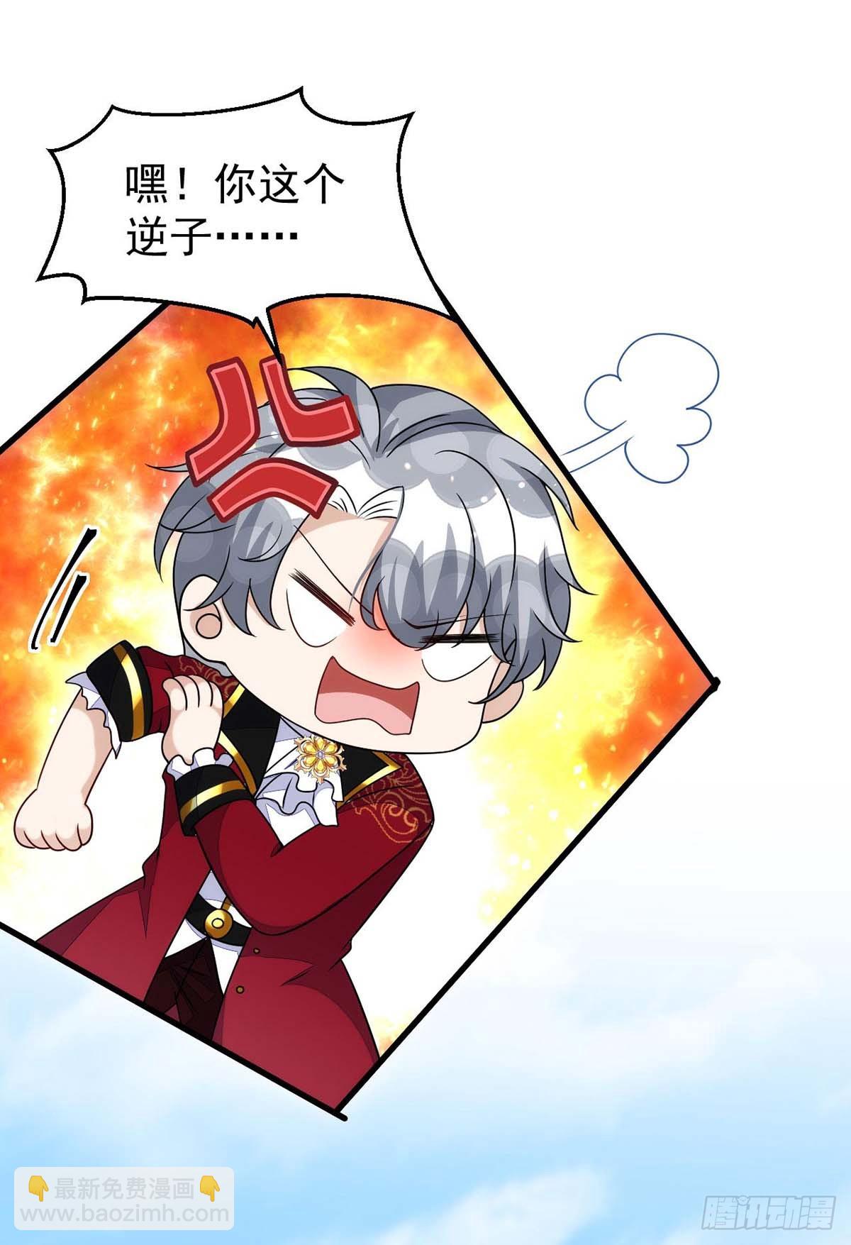 狩受不親 - 第167話 滿滿的祝福（完結） - 1