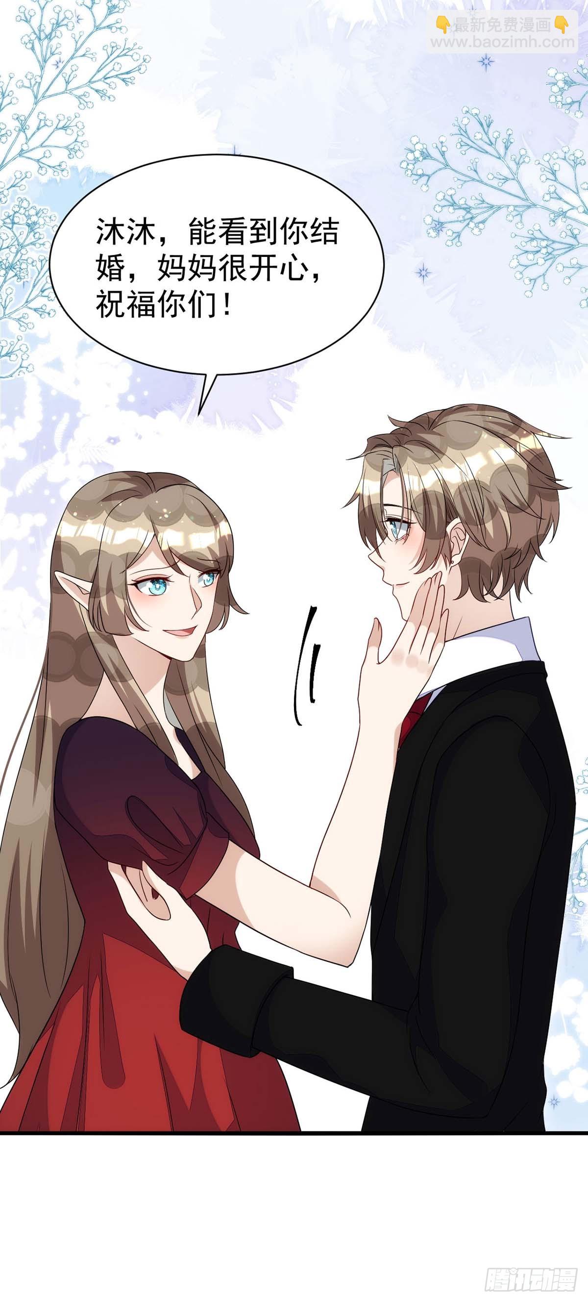 狩受不親 - 第167話 滿滿的祝福（完結） - 3