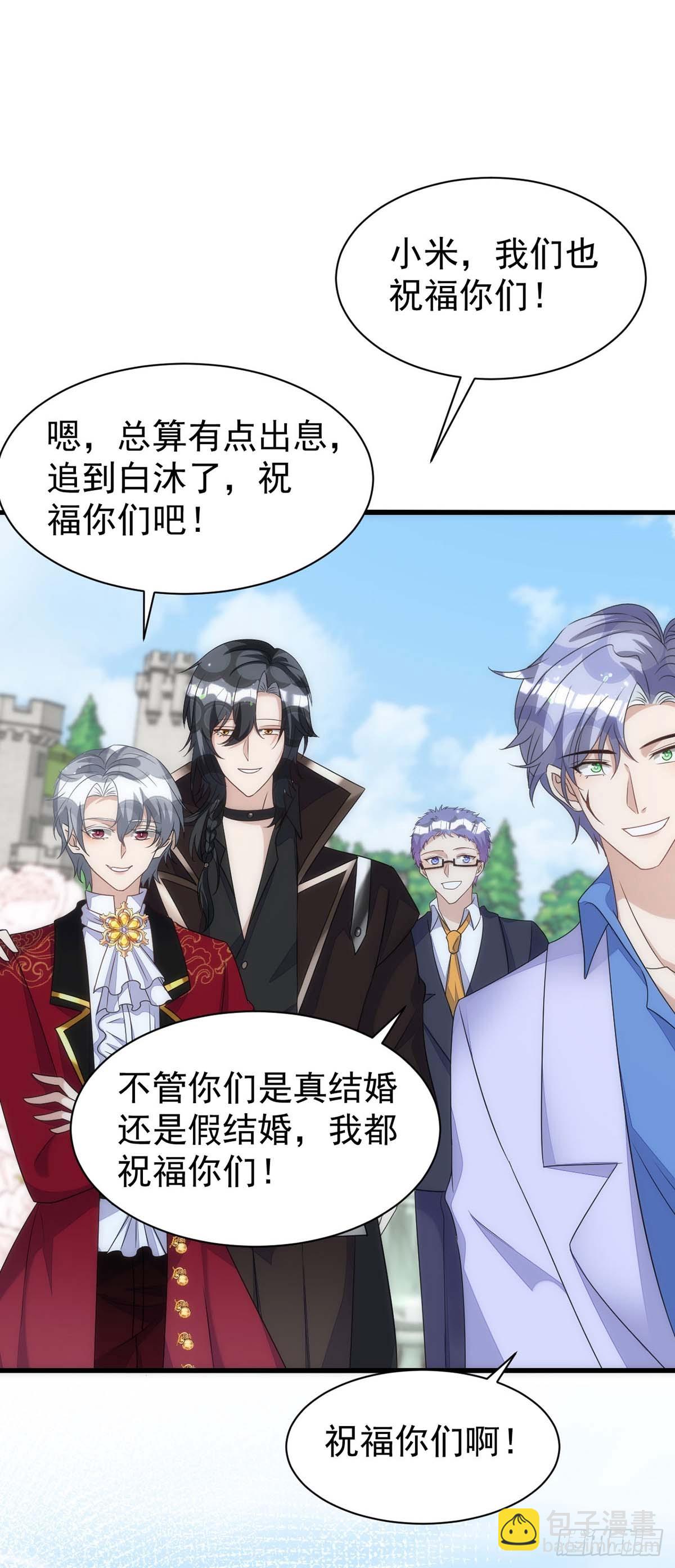 狩受不親 - 第167話 滿滿的祝福（完結） - 4