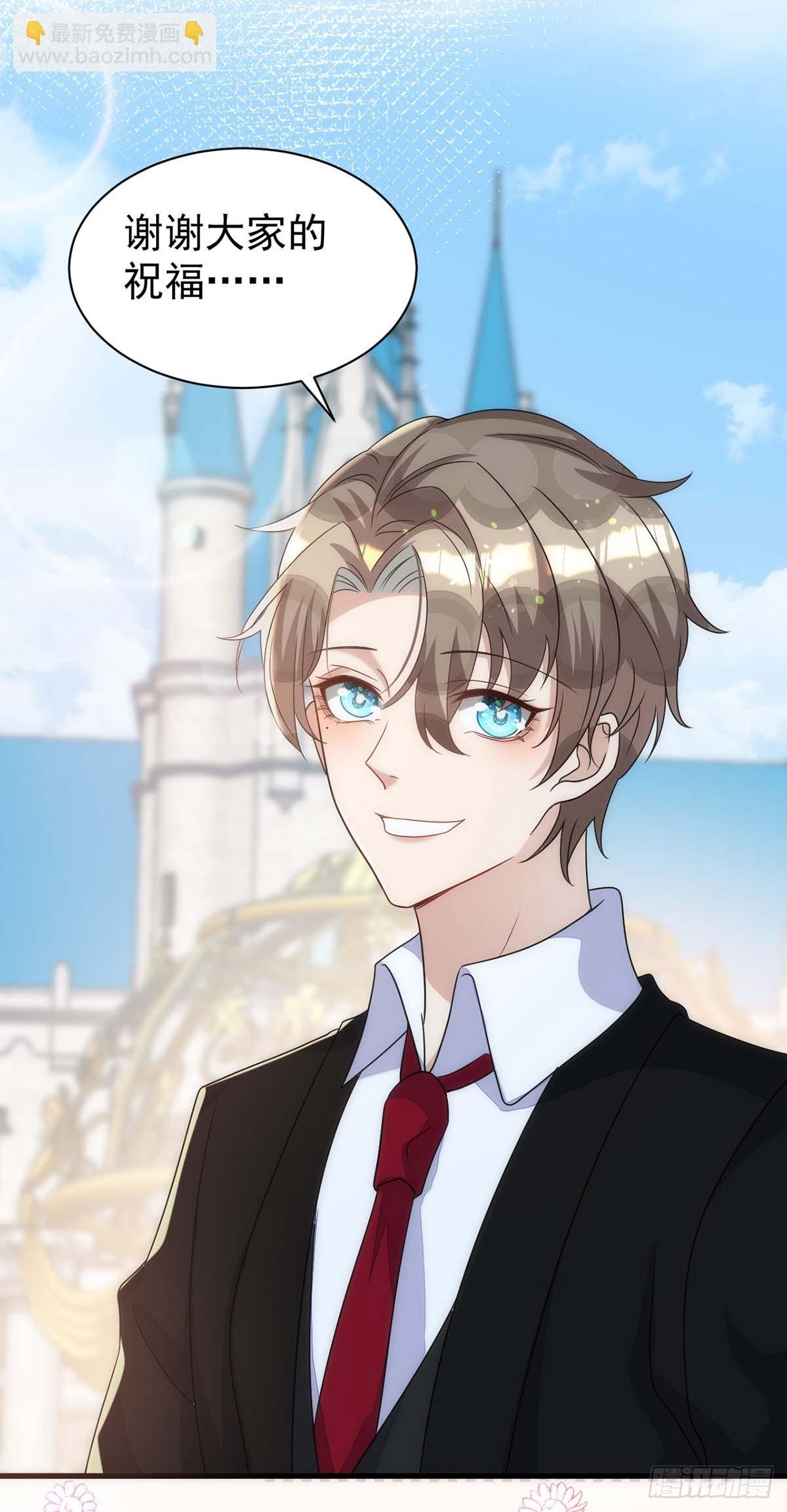 狩受不親 - 第167話 滿滿的祝福（完結） - 5