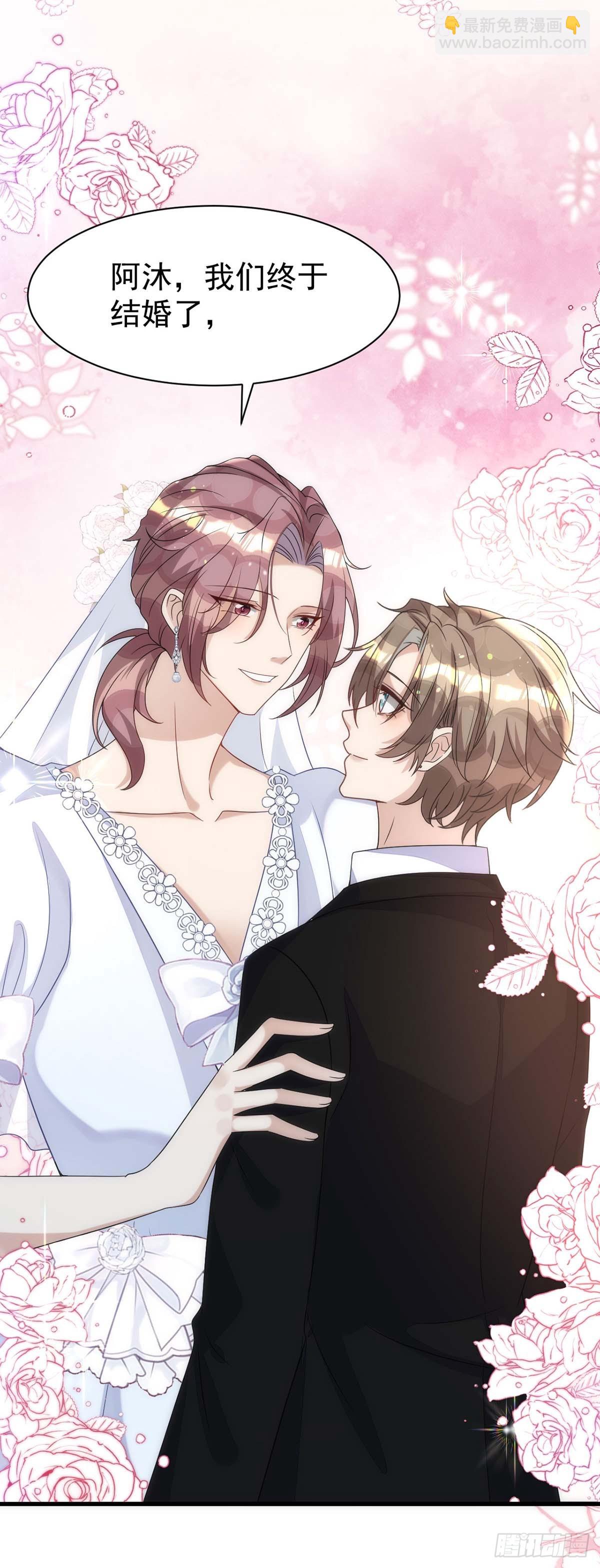 狩受不親 - 第167話 滿滿的祝福（完結） - 1