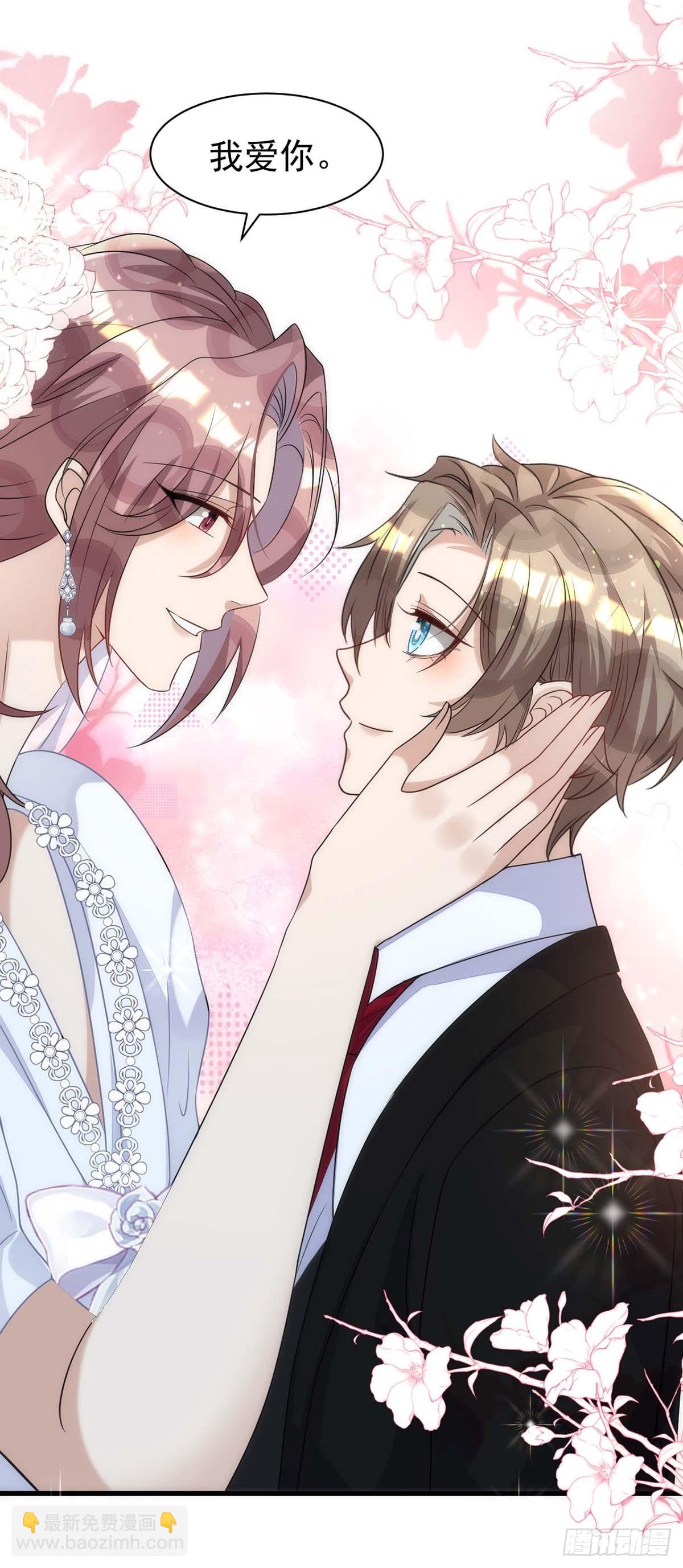 狩受不親 - 第167話 滿滿的祝福（完結） - 2