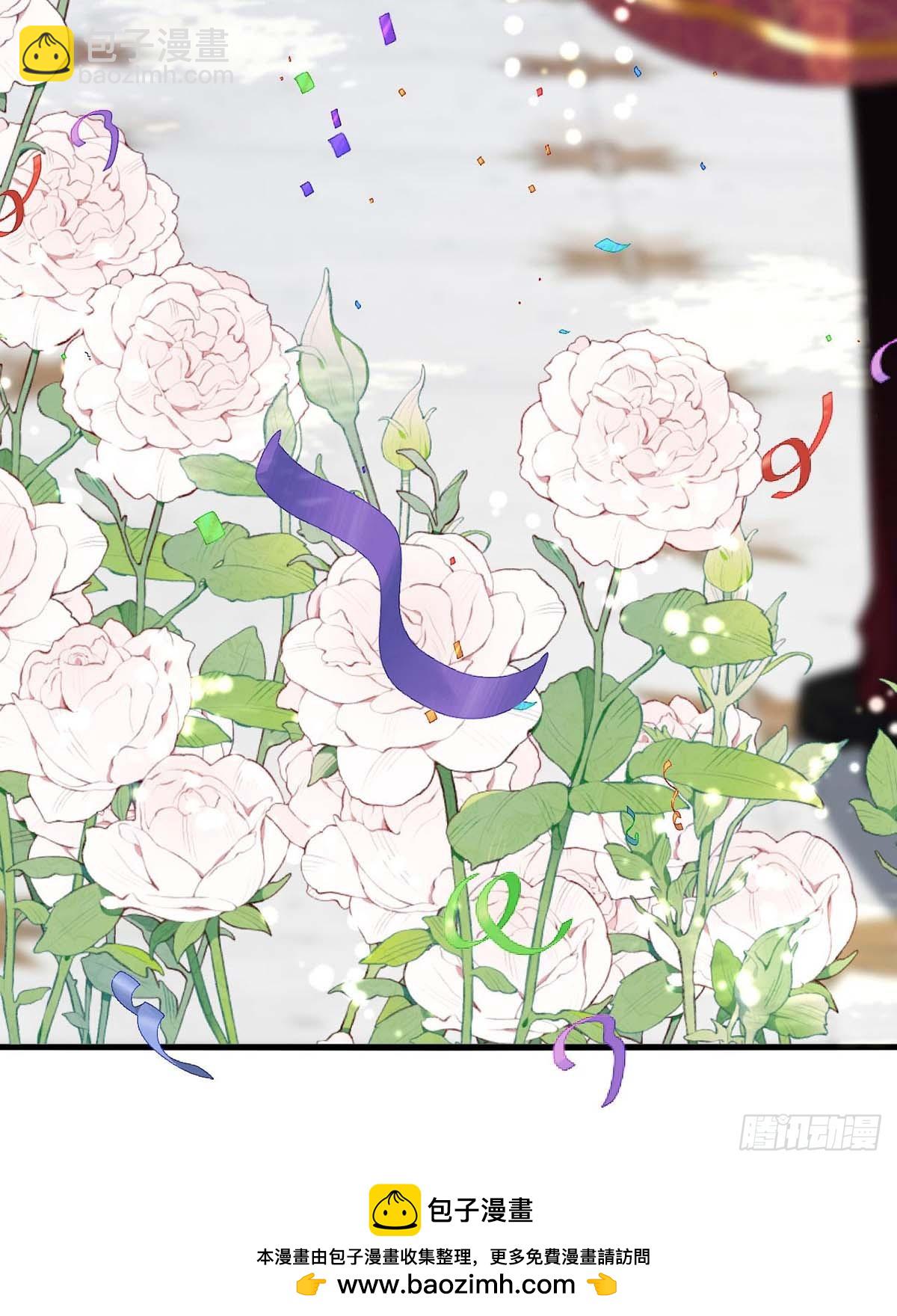 狩受不親 - 第167話 滿滿的祝福（完結） - 5