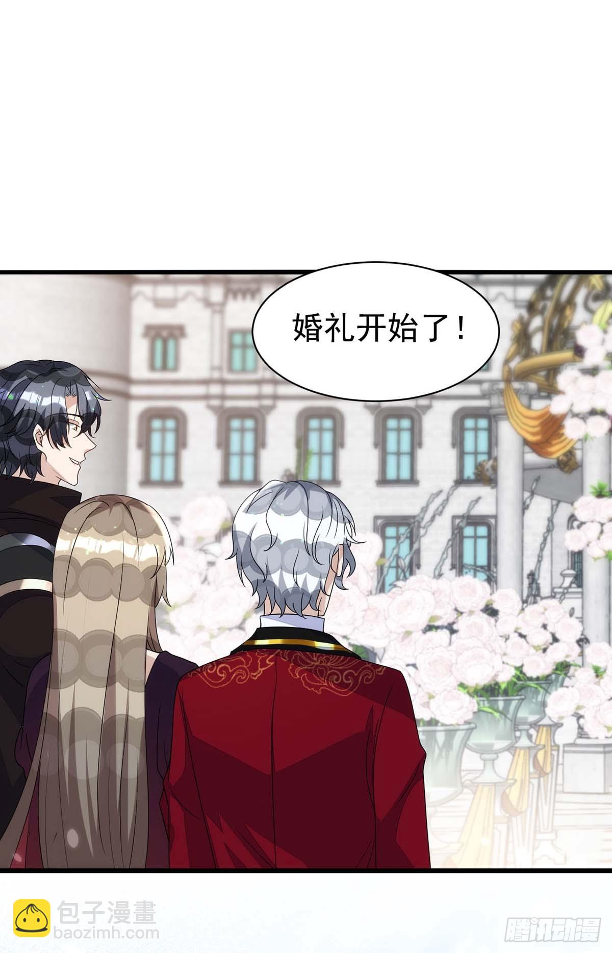 狩受不親 - 第167話 滿滿的祝福（完結） - 5