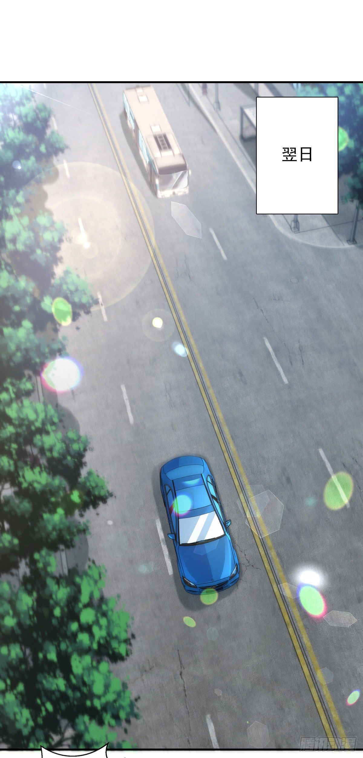 狩受不親 - 第19話 徒手碎磚 - 1