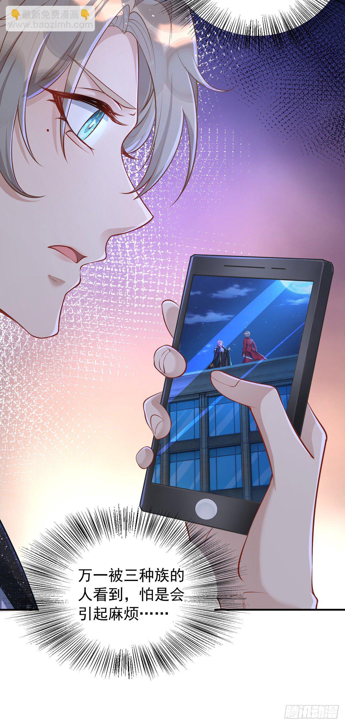 狩受不親 - 第19話 徒手碎磚 - 5