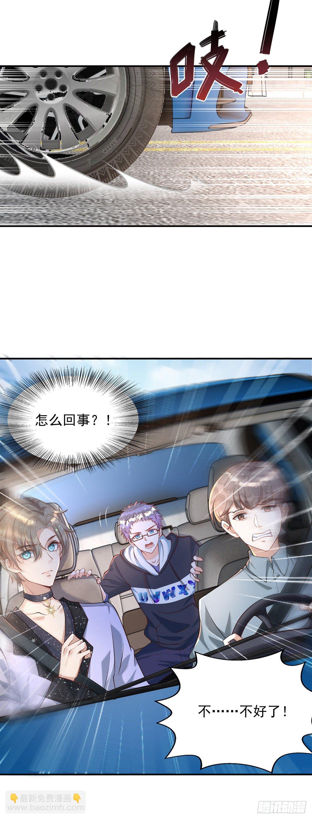 狩受不親 - 第19話 徒手碎磚 - 2