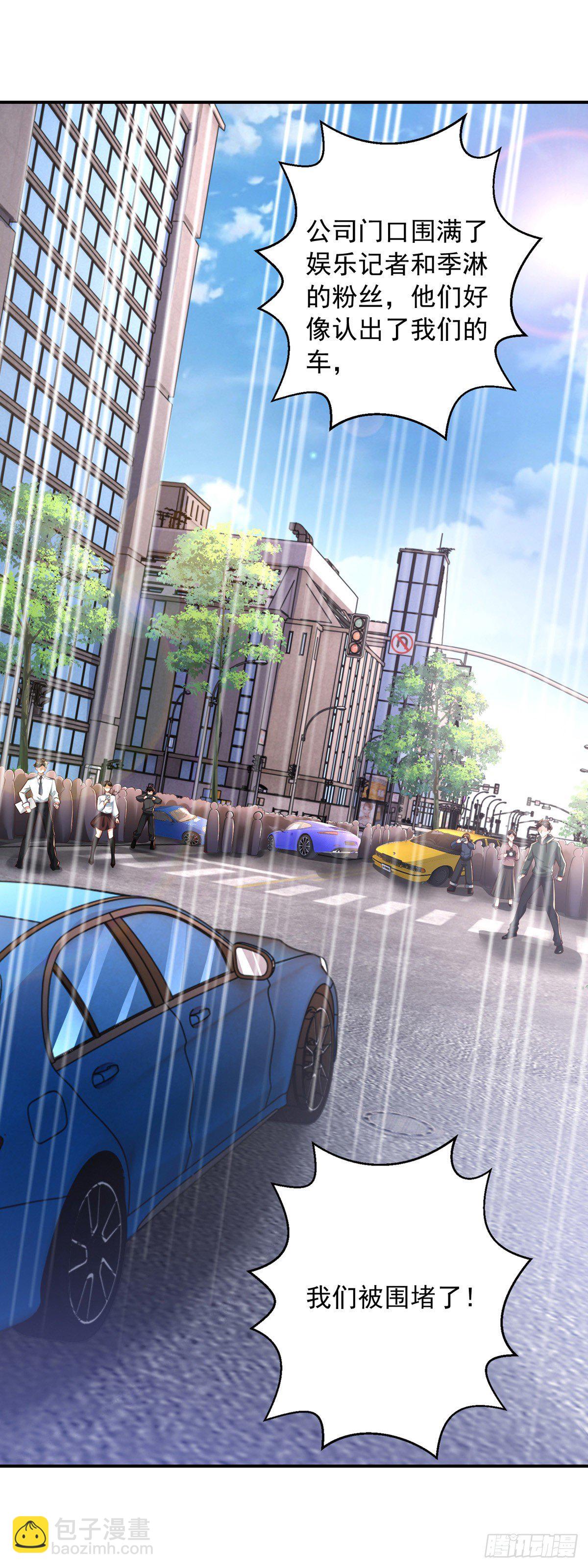 狩受不親 - 第19話 徒手碎磚 - 3