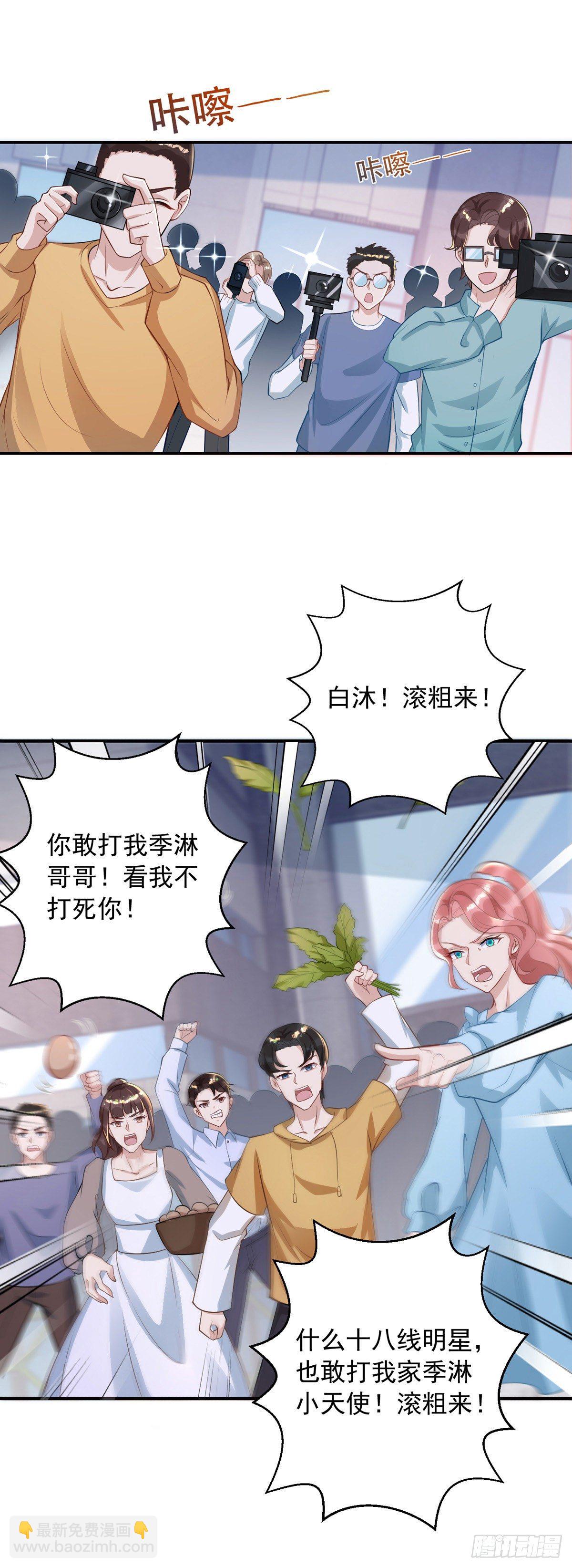 狩受不親 - 第19話 徒手碎磚 - 4