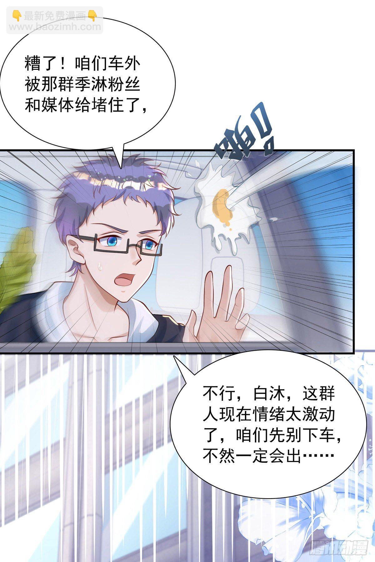 狩受不親 - 第19話 徒手碎磚 - 5