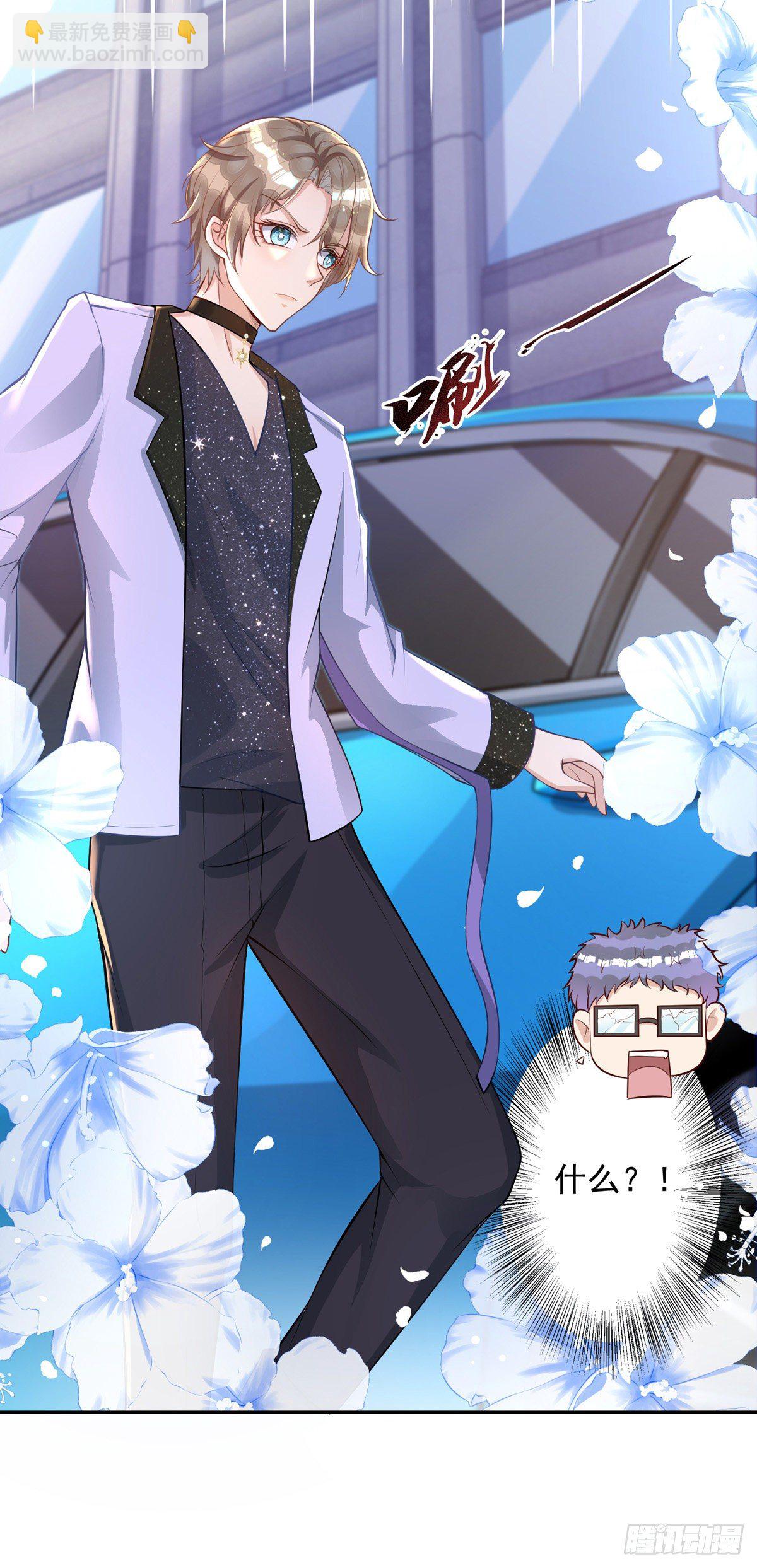 狩受不親 - 第19話 徒手碎磚 - 6