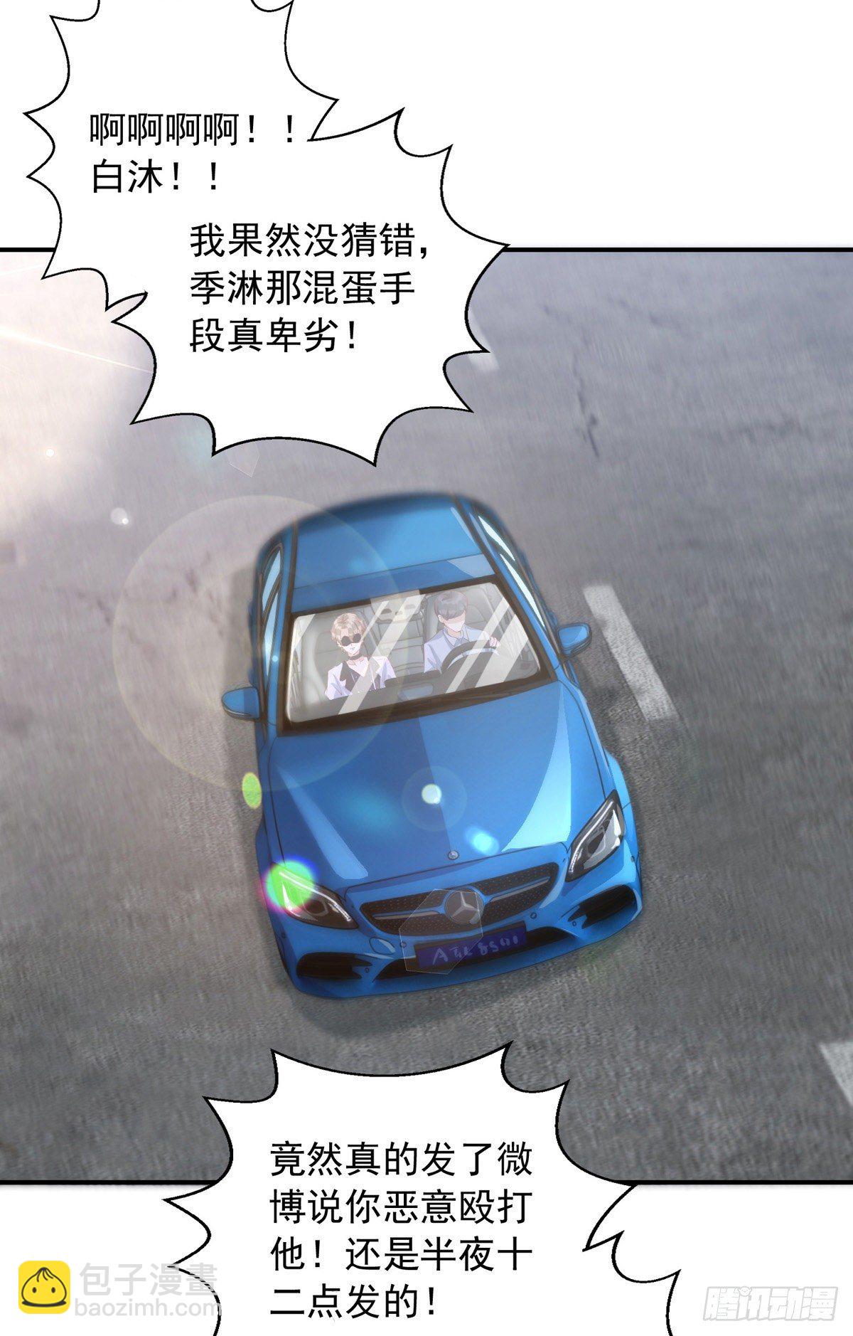 狩受不親 - 第19話 徒手碎磚 - 2