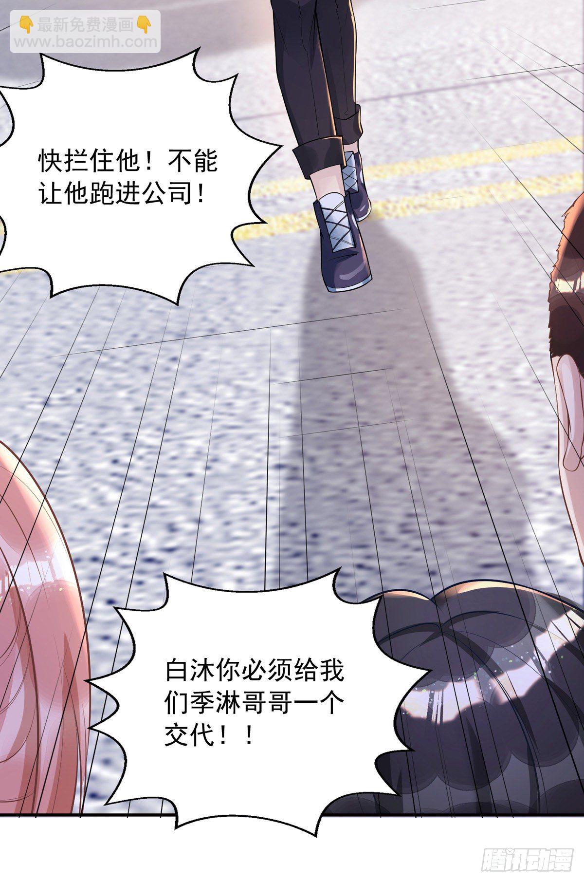 狩受不親 - 第19話 徒手碎磚 - 2