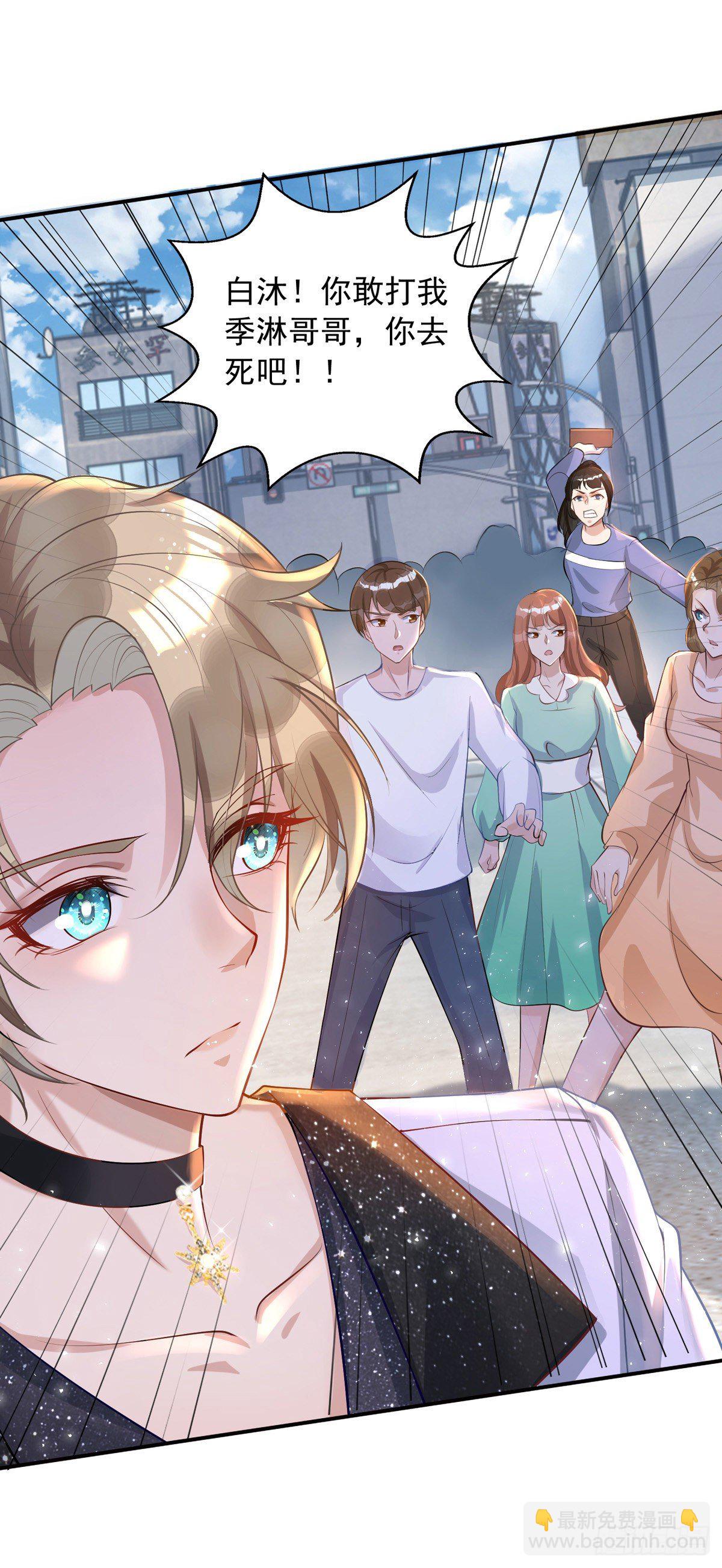 狩受不親 - 第19話 徒手碎磚 - 2