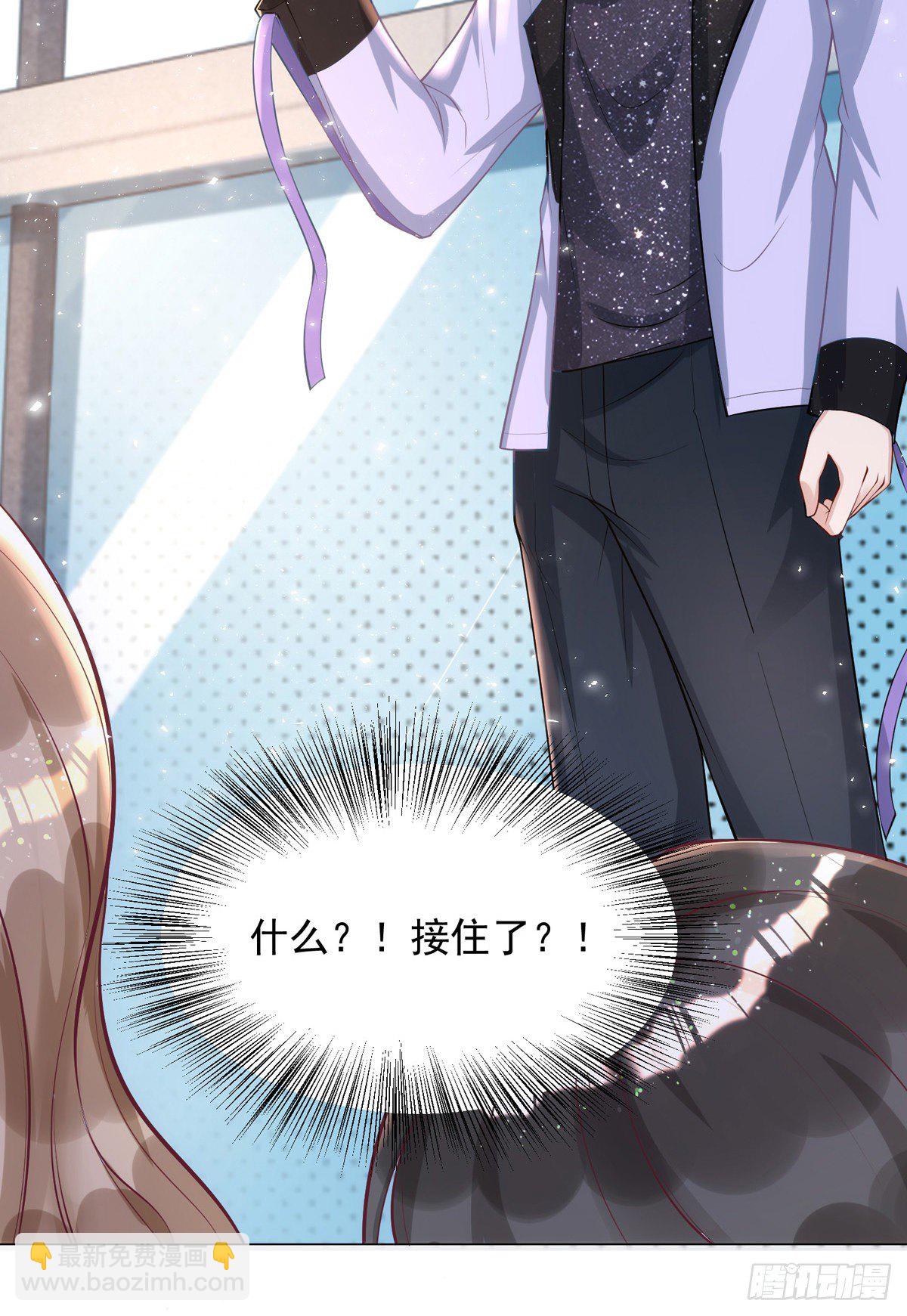 狩受不親 - 第19話 徒手碎磚 - 5