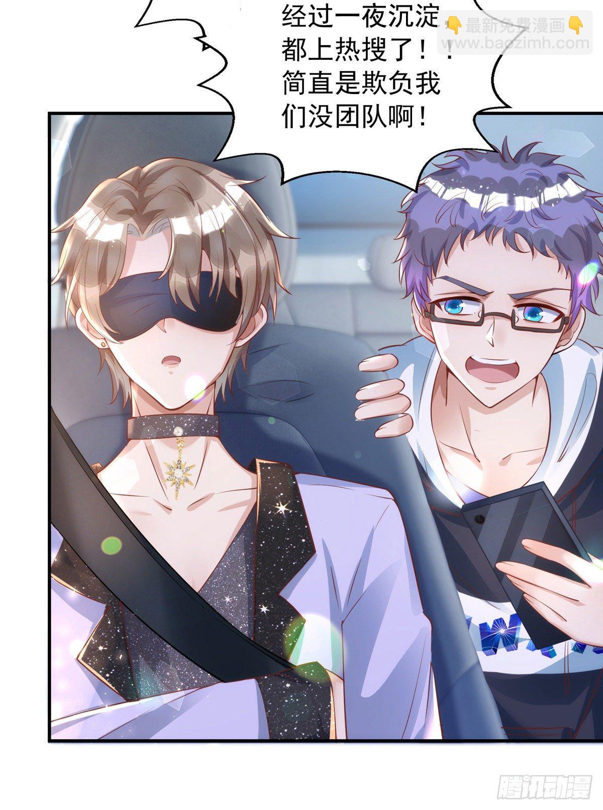 狩受不親 - 第19話 徒手碎磚 - 3