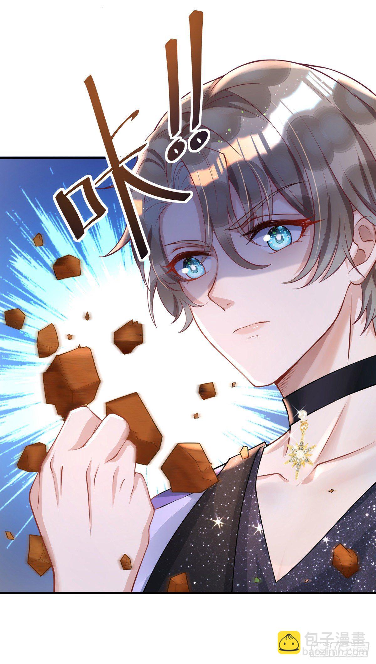 狩受不親 - 第19話 徒手碎磚 - 6