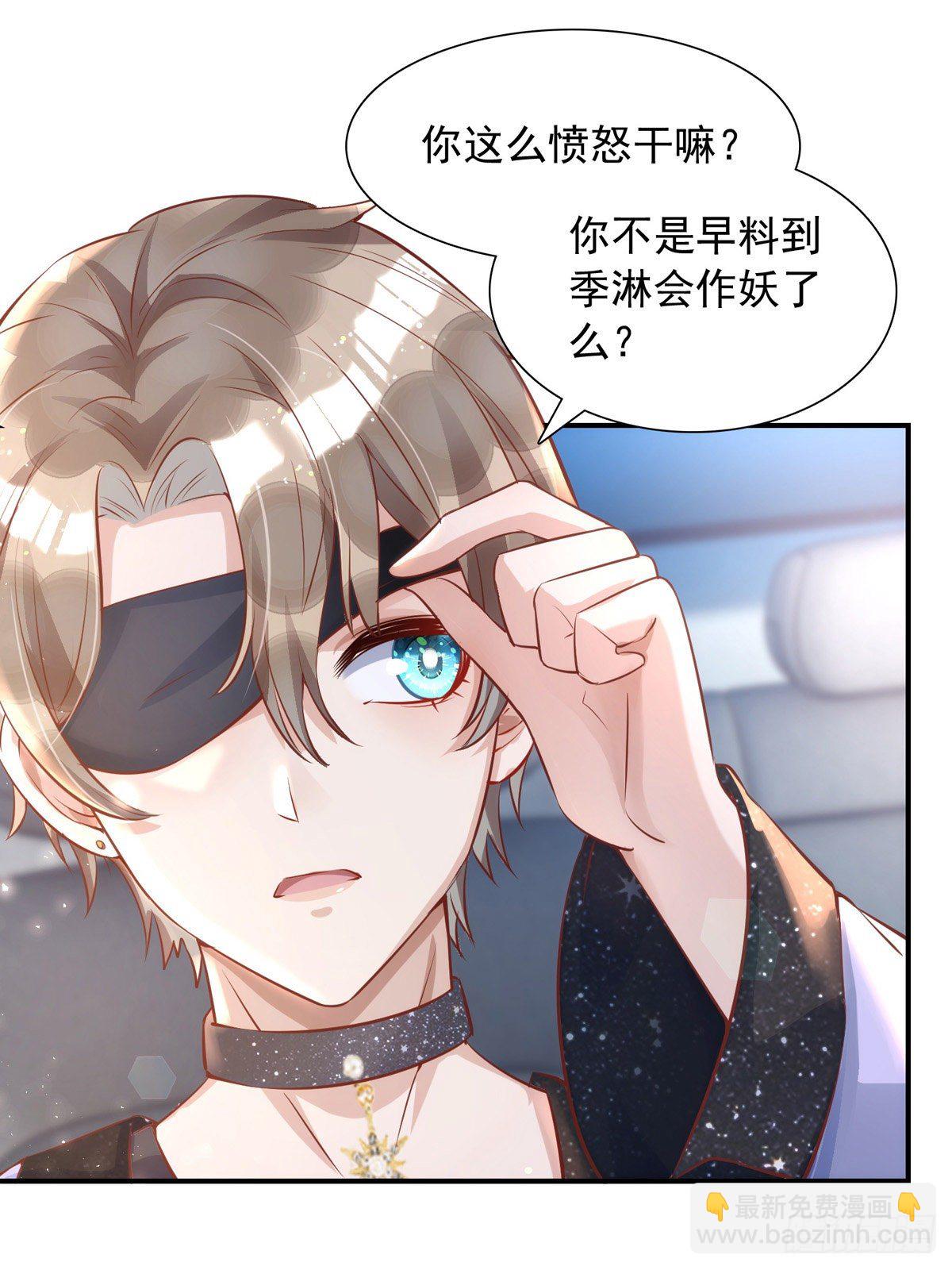 狩受不親 - 第19話 徒手碎磚 - 4