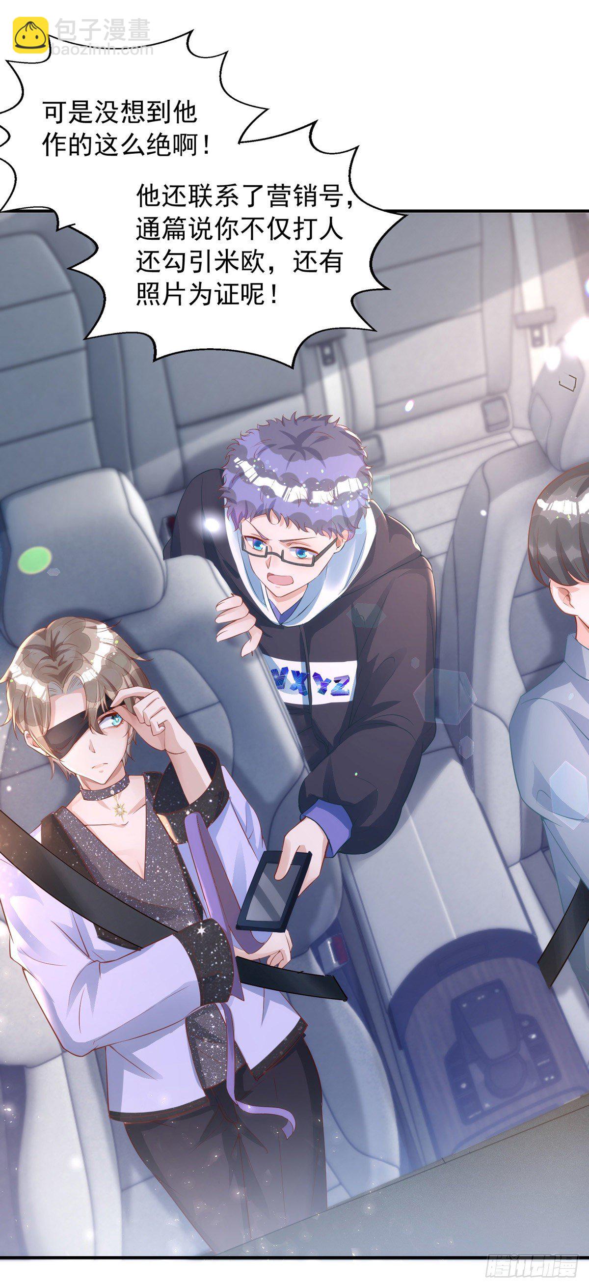 狩受不親 - 第19話 徒手碎磚 - 5