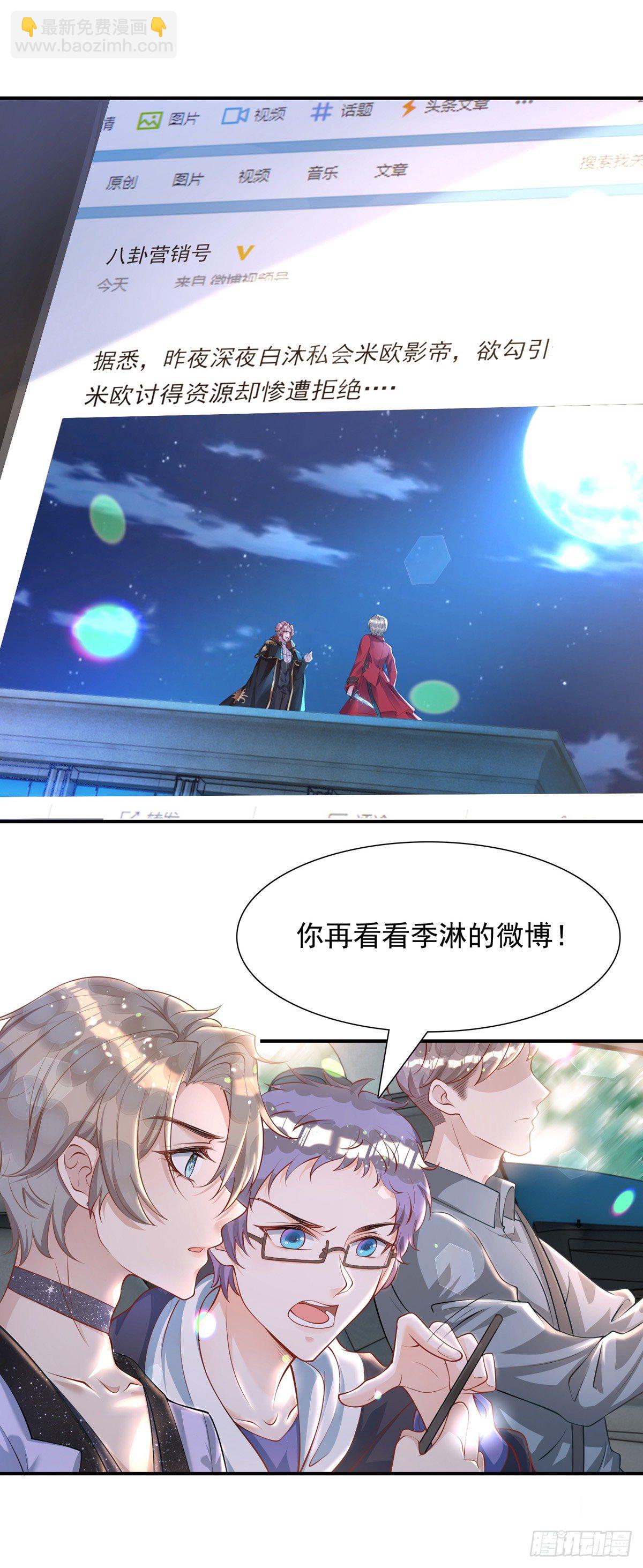 狩受不親 - 第19話 徒手碎磚 - 1