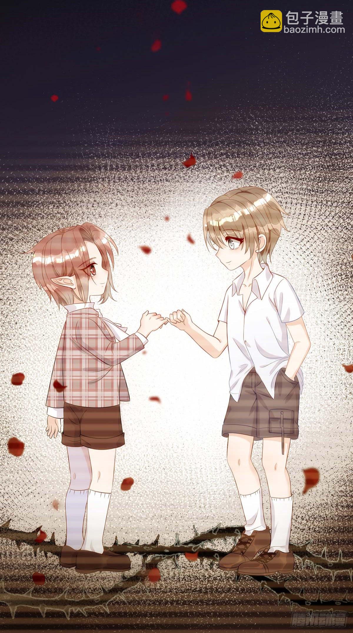 狩受不親 - 第3話 你拋棄了我 - 2