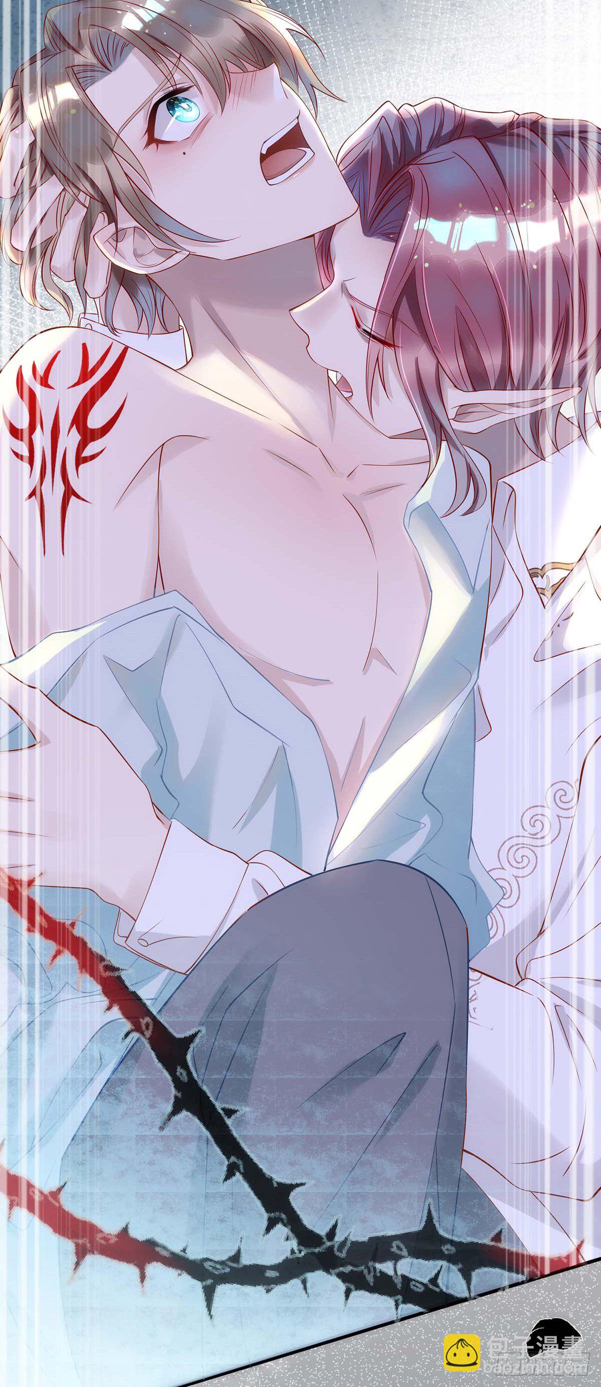 狩受不親 - 第3話 你拋棄了我 - 3