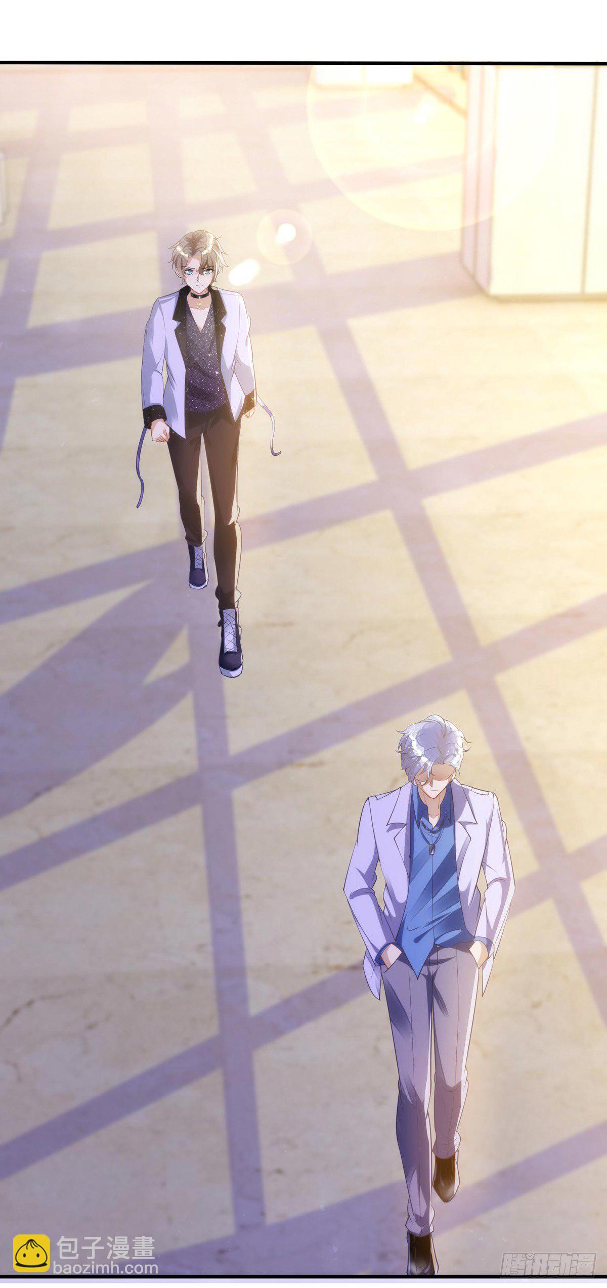 狩受不親 - 第21話 離我家阿沐遠一點 - 2