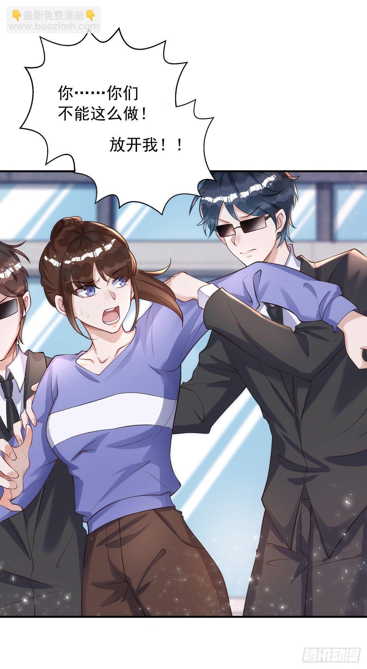 狩受不親 - 第21話 離我家阿沐遠一點 - 2