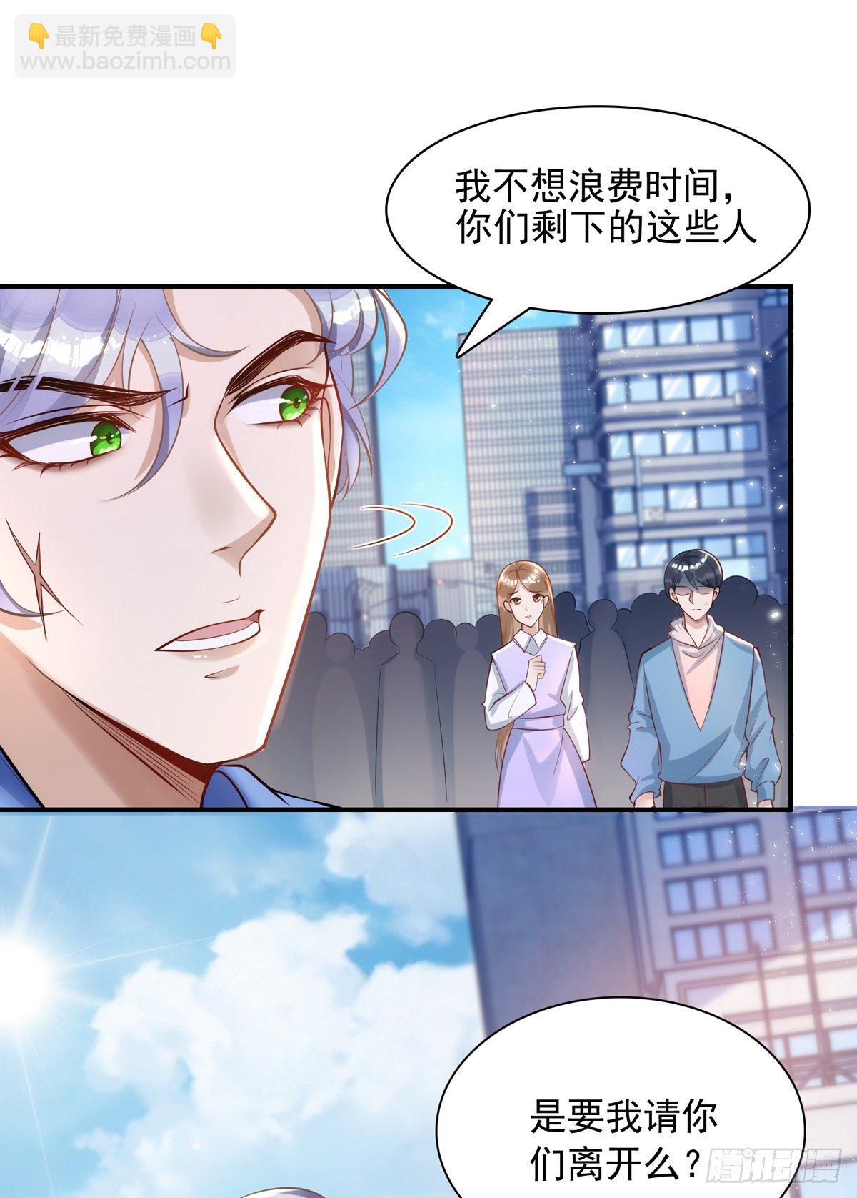 狩受不親 - 第21話 離我家阿沐遠一點 - 3