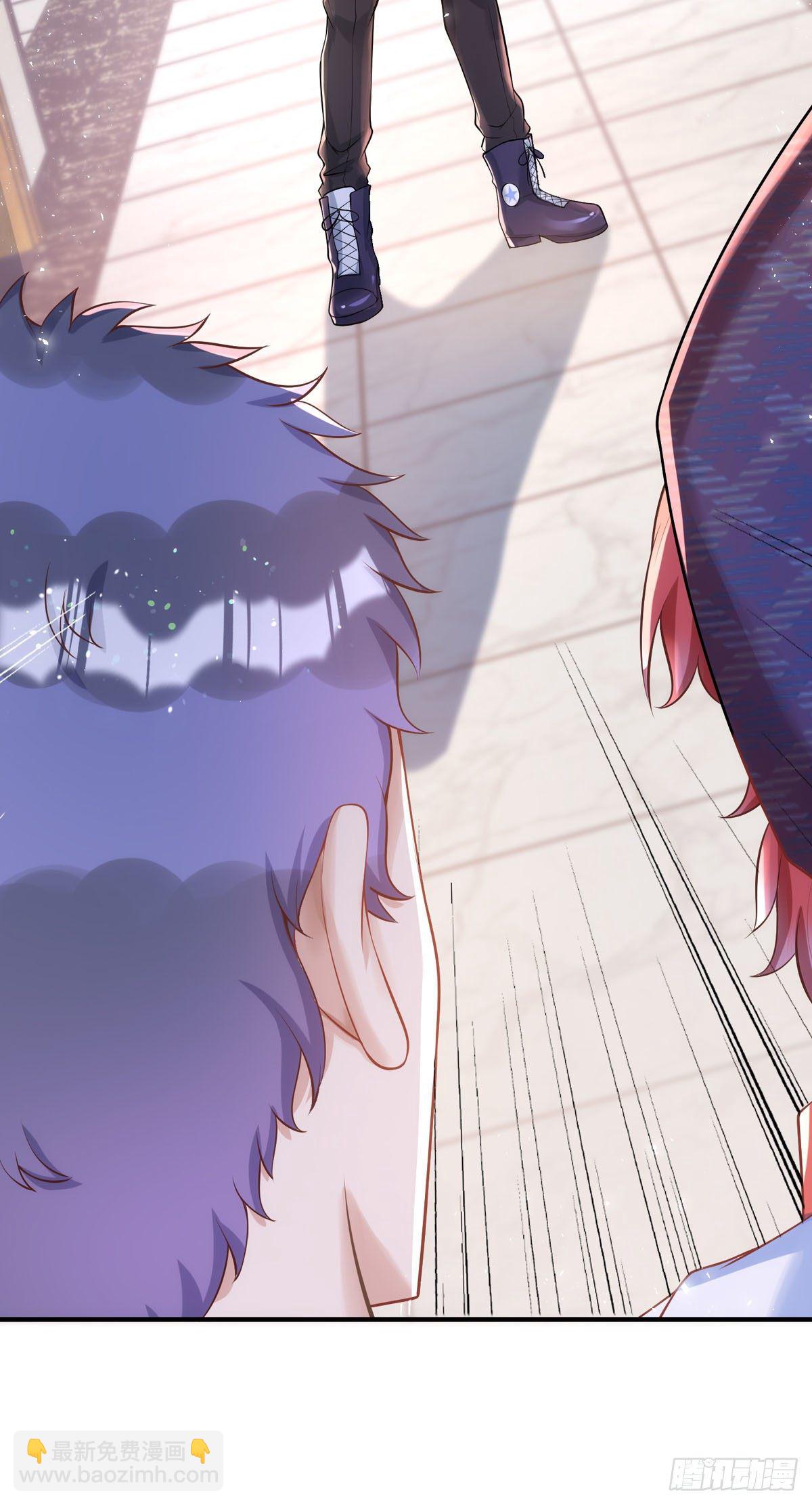 狩受不親 - 第23話 乖，別生氣 - 3