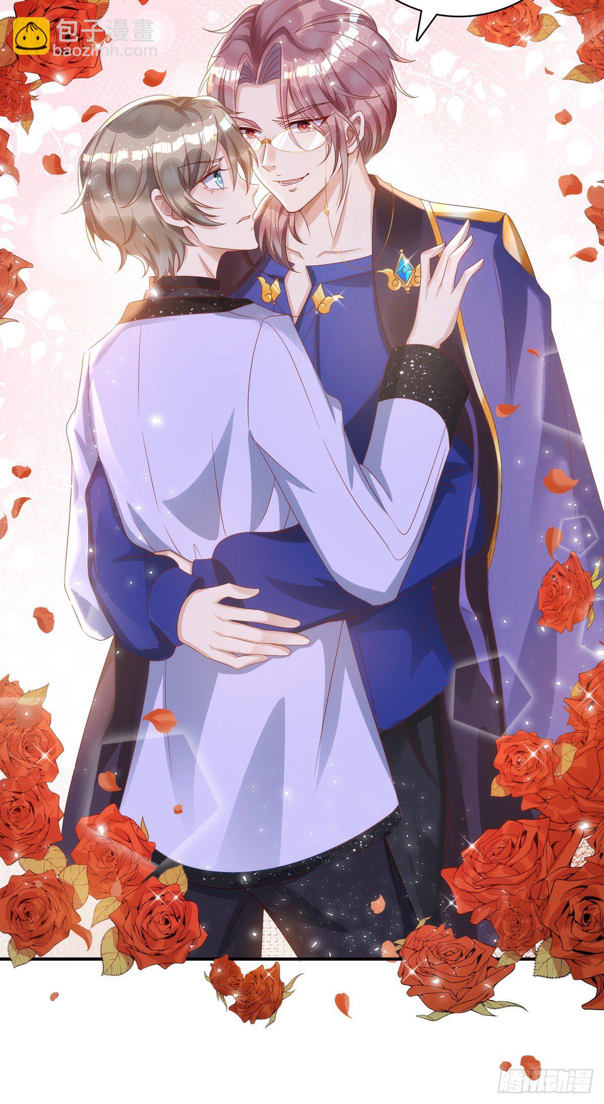 狩受不親 - 第23話 乖，別生氣 - 3