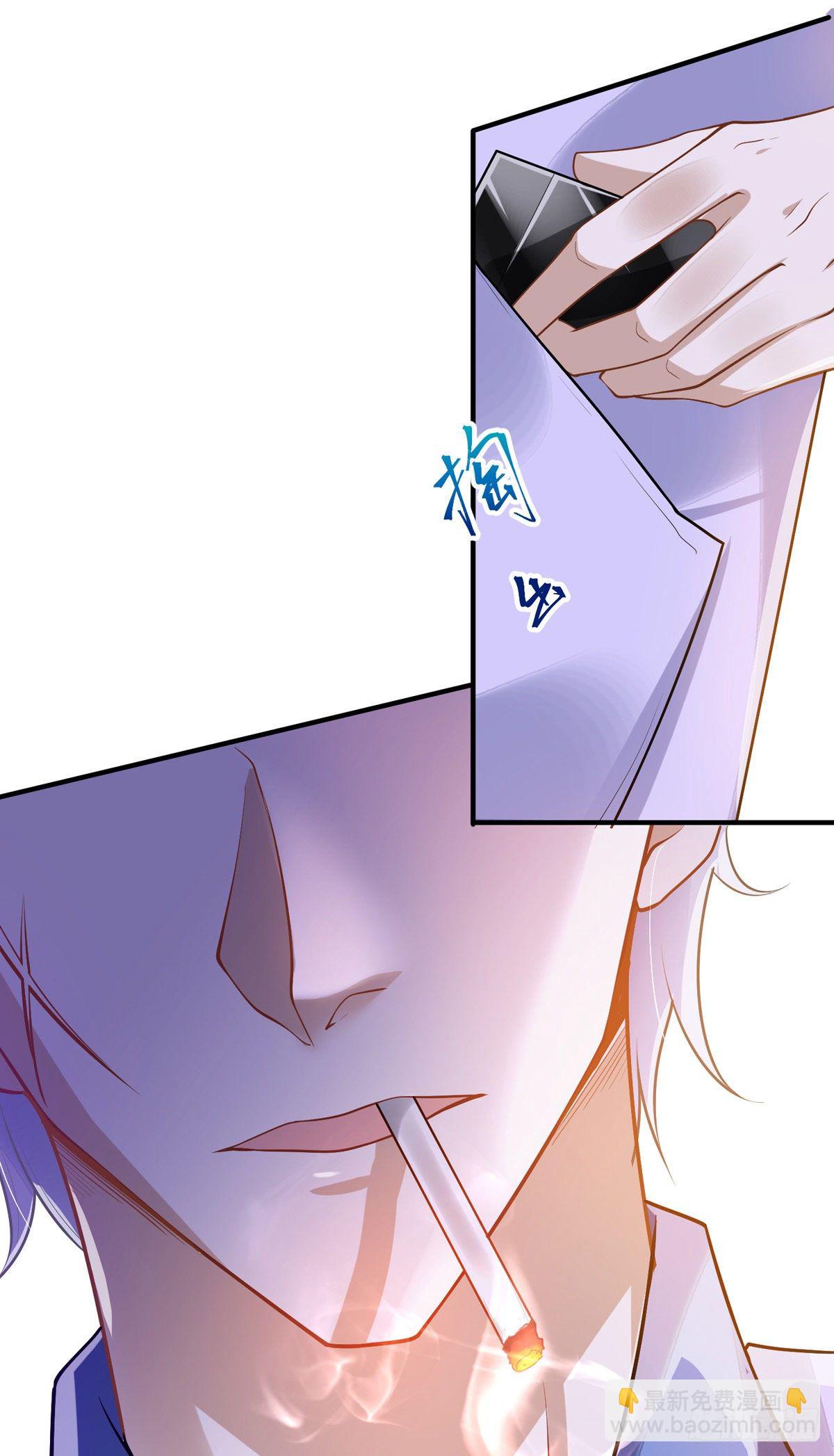 狩受不親 - 第25話 守夜人 - 1