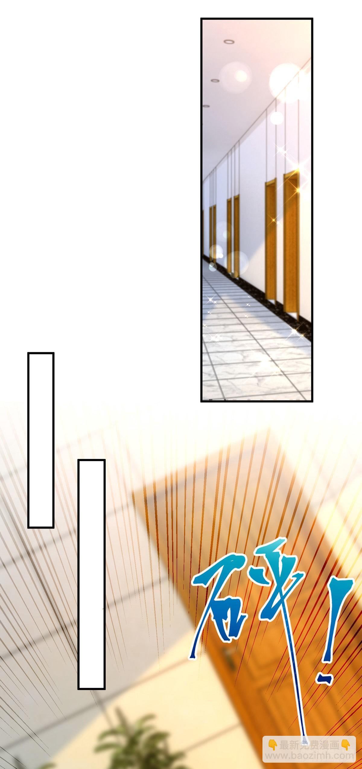 狩受不親 - 第25話 守夜人 - 4