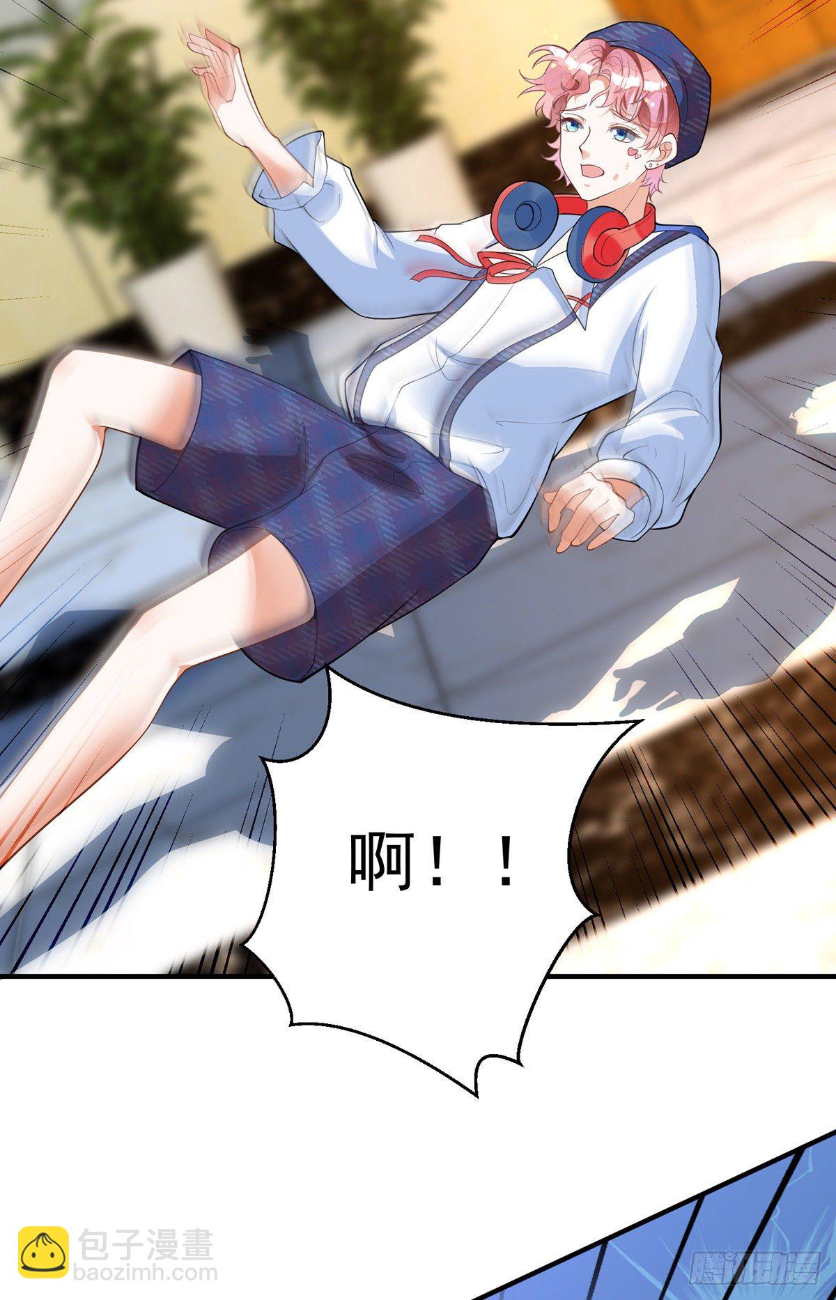 狩受不親 - 第25話 守夜人 - 5