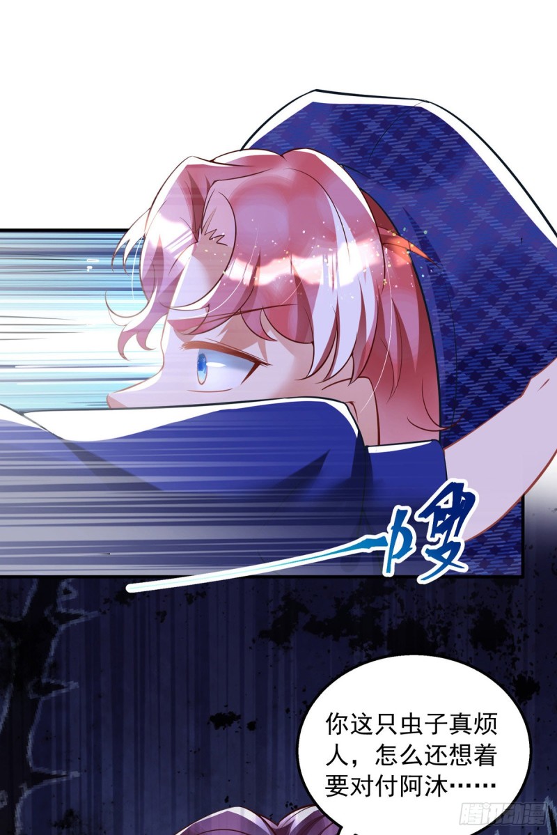 狩受不親 - 第27話 保持什麼距離？ - 1