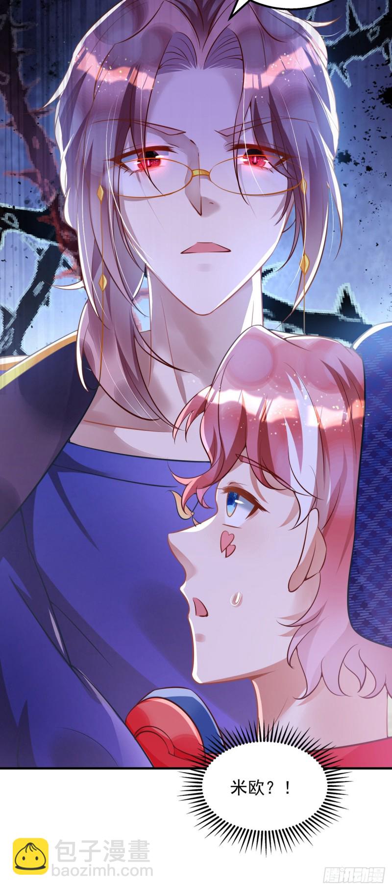 狩受不親 - 第27話 保持什麼距離？ - 2