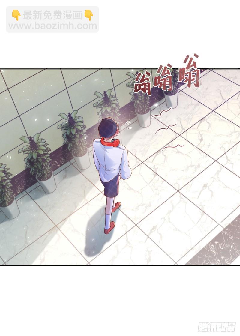 狩受不親 - 第27話 保持什麼距離？ - 2