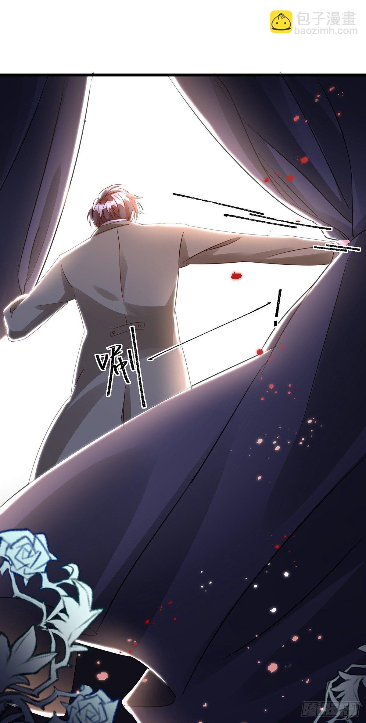 狩受不親 - 第31話 寵物 - 5