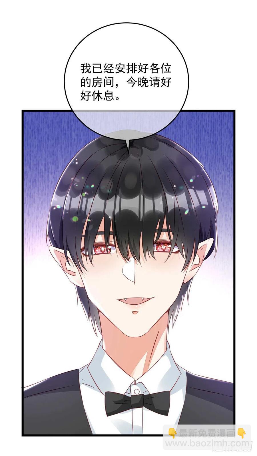 狩受不親 - 第37話 入住酒店 - 4