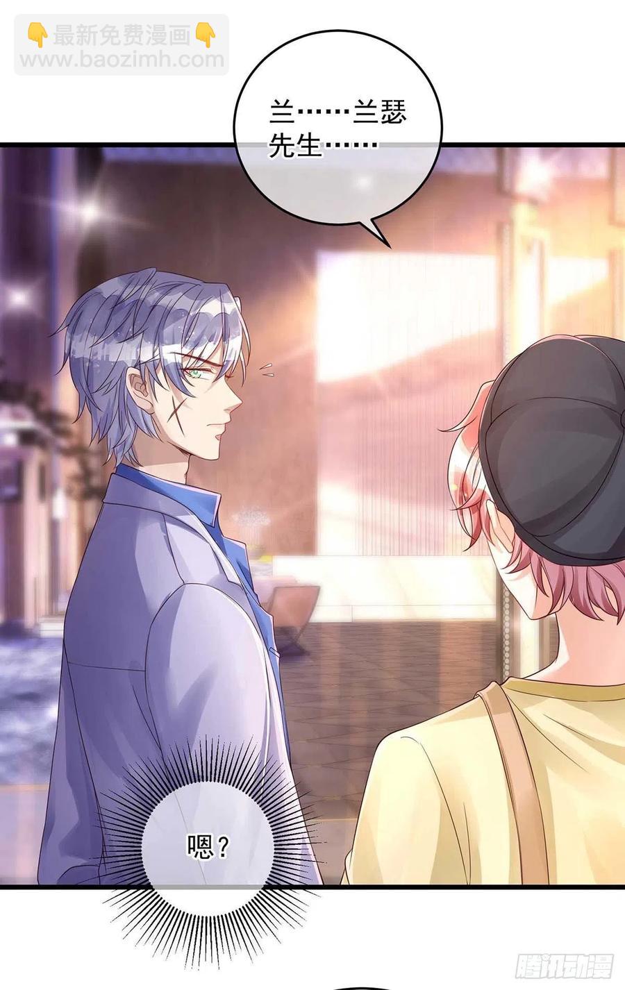 狩受不親 - 第39話 涉及到你都不行 - 4