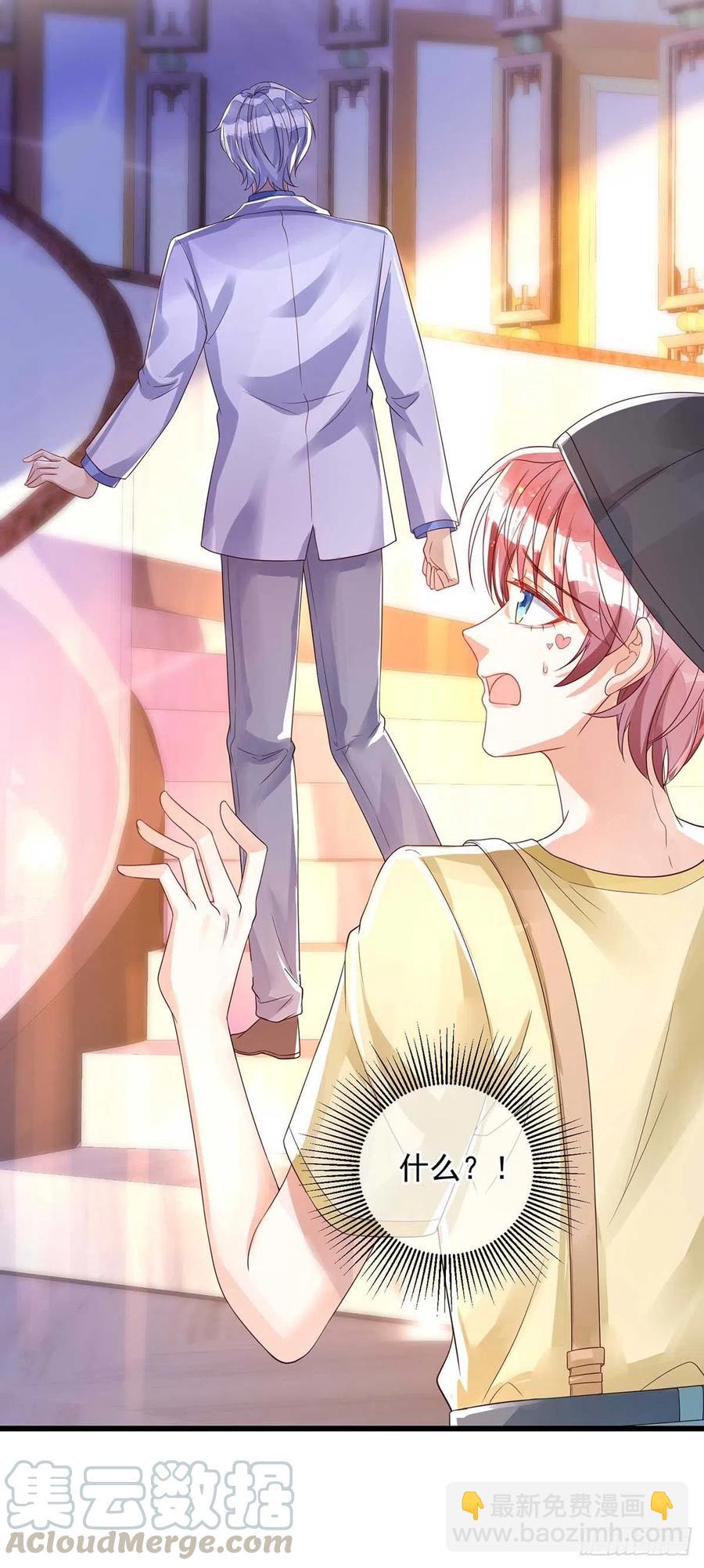 狩受不親 - 第39話 涉及到你都不行 - 1