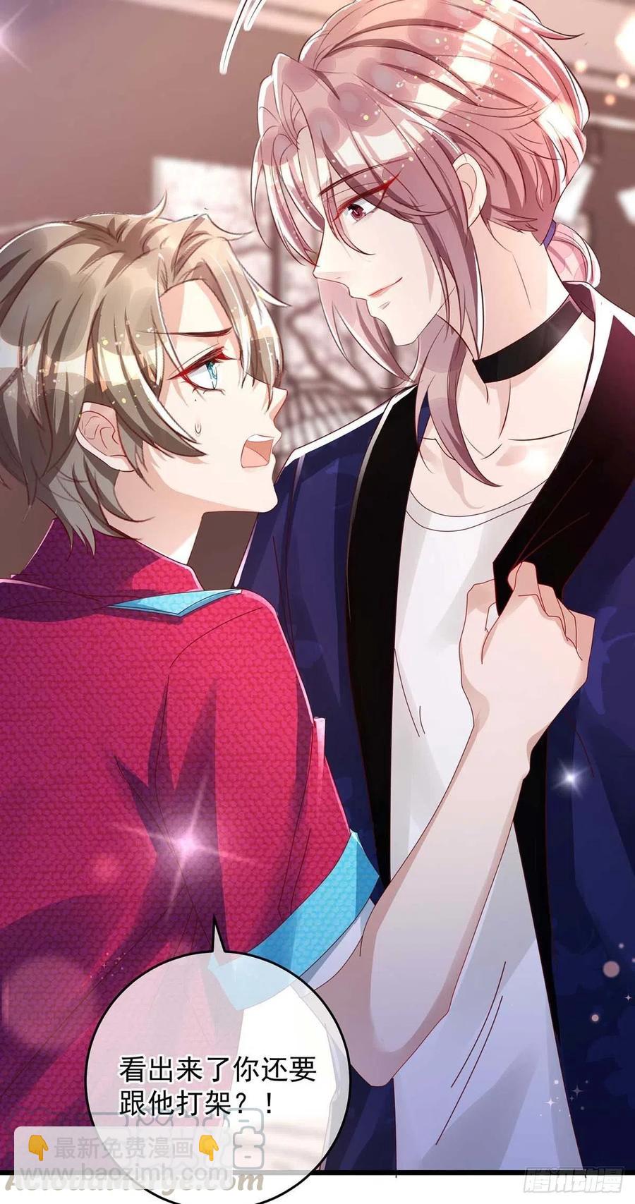 狩受不親 - 第39話 涉及到你都不行 - 5