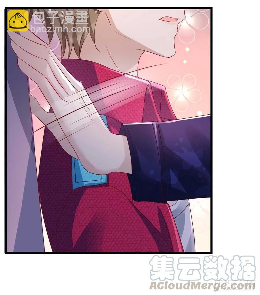 狩受不親 - 第39話 涉及到你都不行 - 1