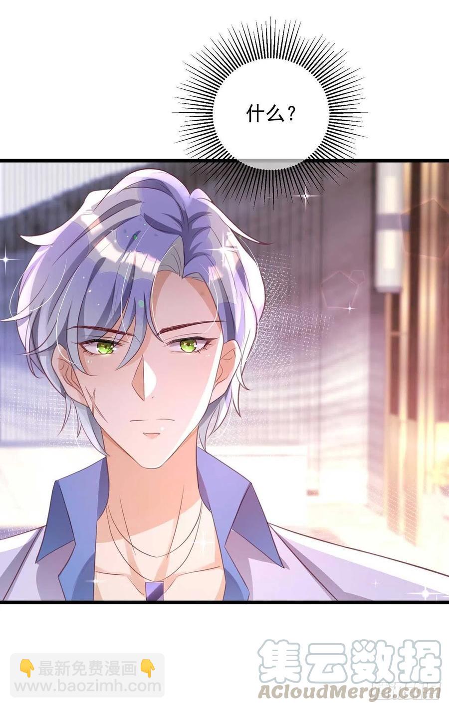 狩受不親 - 第39話 涉及到你都不行 - 5