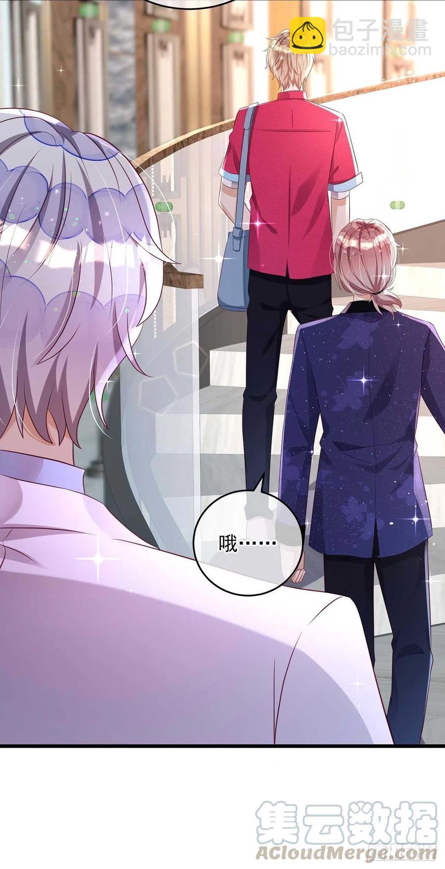 狩受不親 - 第39話 涉及到你都不行 - 1