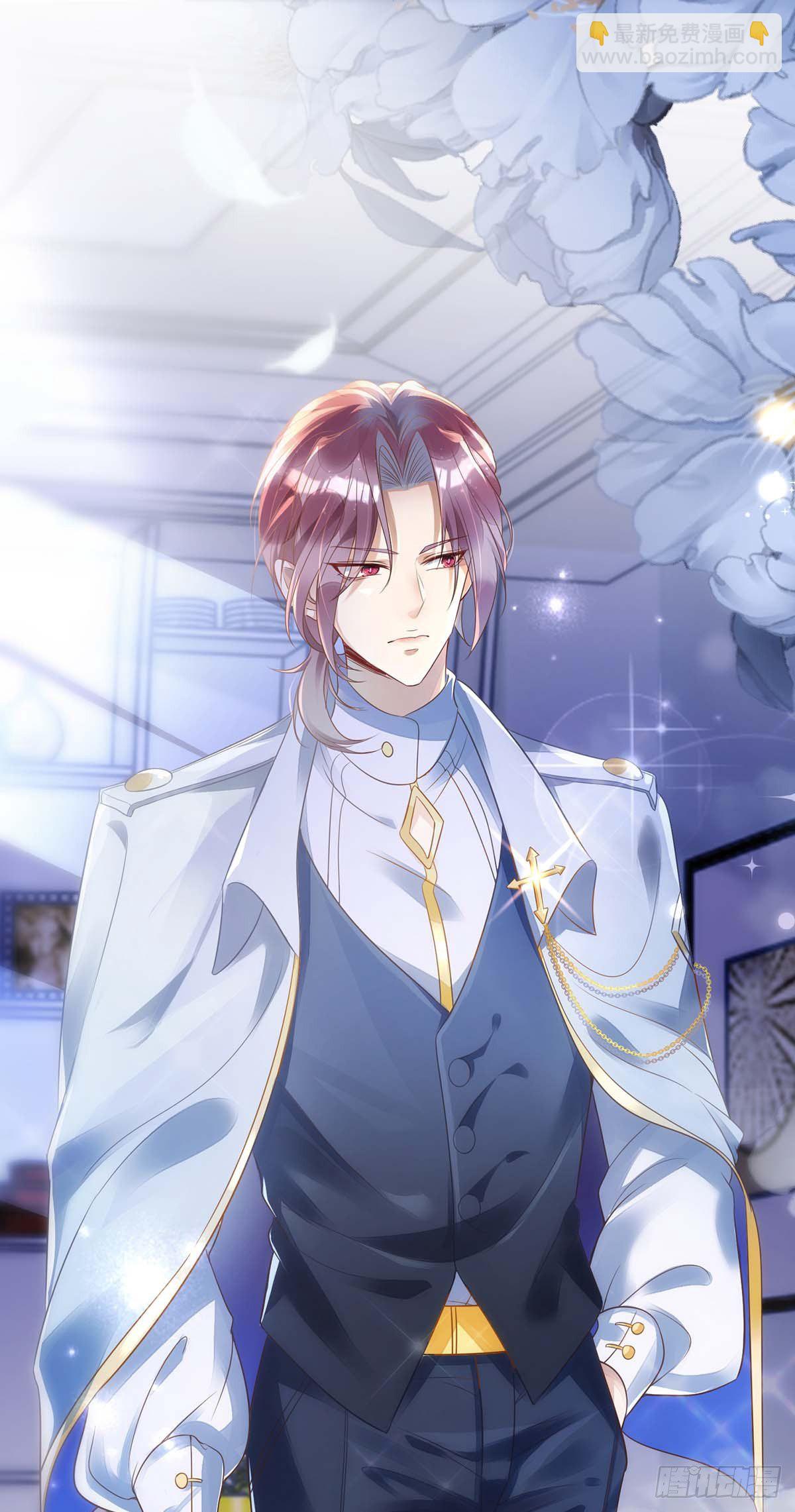 狩受不親 - 第5話 我們談談 - 4